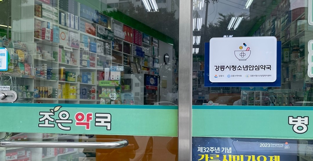 KakaoTalk_20230829_112037711.jpg