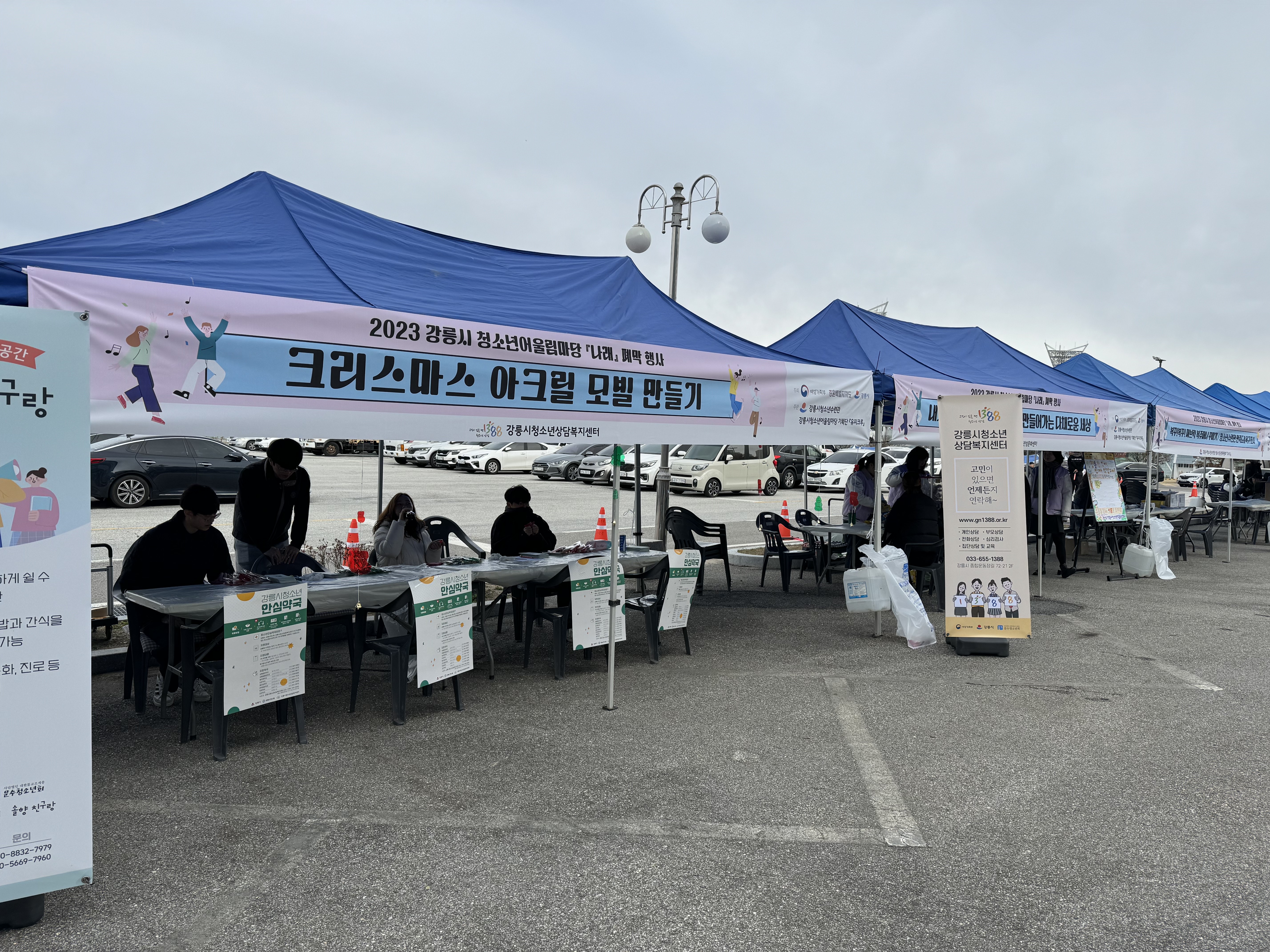 KakaoTalk_20231111_162410185_01.jpg