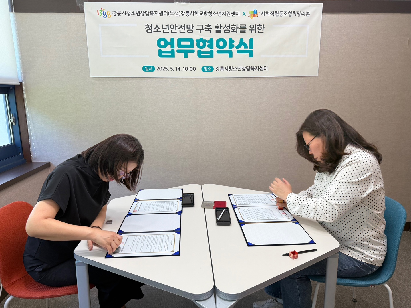KakaoTalk_20250514_104808538_01.jpg