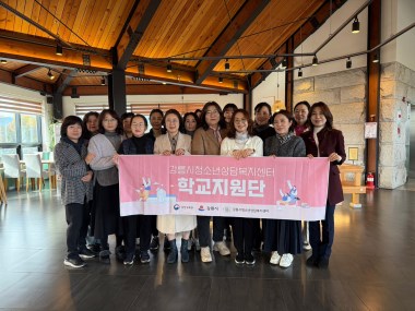 2024년 학교지원단회의