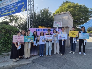 2025년 등굣길 아웃리치
