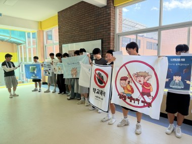 2026년 또래상담자 연합회 학교폭력 예방 캠페인